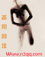 勾引全靠浪